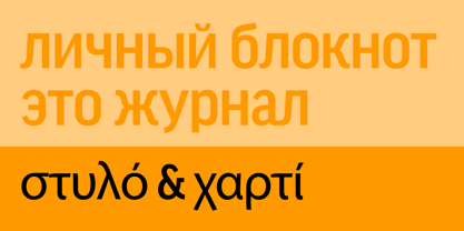 FF Good Headline Font Poster 5